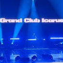 그랜드클럽 이미지