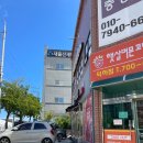 햇살머믄꼬마김밥 덕하점 네이버블로그