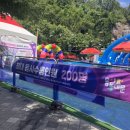 휘경광장 화장실(배봉산) | 무료 동대문구물놀이장 배봉산물놀이장 현장입장 대기 사전예약방법수심 아쿠아슈즈필수