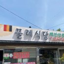 물레식당 이미지