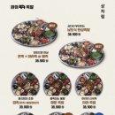 완미족발서울 - 강동구 양재대로111길 52 | 완미족발서울