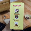 보타리에너지주식회사 | 국개대표 멍샷 체험단 2주차 급여 솔직한 후기입니다