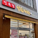 모퉁이 식육점 이미지