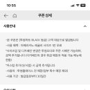 투썸 아메리카노 이미지