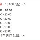 주헤어 티스토리