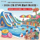 요천상로 네이버블로그