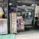 현대문구종합상사 네이버블로그