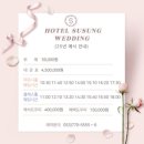 Wedding Log - 웨딩 준비 일지