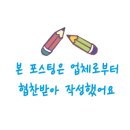 큰소리노래연습장 네이버블로그