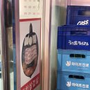 생고기야 이미지