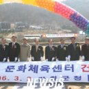 농어민문화체육센터 이미지