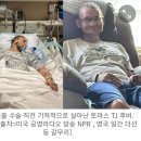 "나 살아 있어"..장기적출 직전 울면서 깨어난 뇌사환자, 의료진 '경악' 이미지