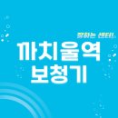 안경나라내동점 | 까치울역 보청기 잘하는 센터 2곳 추천 | 렌탈, 무료체험, 가격, 지원금, 브랜드 정보