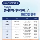 문예창작 이미지