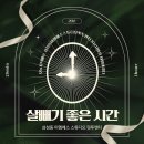 이엠에스스튜디오핏투엔티