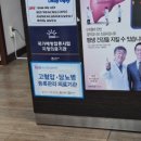 오내과의원 이미지