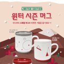 이디야커피분당미금 네이버블로그