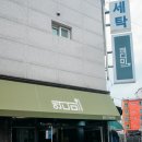 건강하고 풍성한 밥상 김해 어방동 맛집