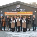 공주지역자활센터공주알밤카페