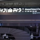 공학2관 이미지