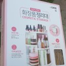 다이소제천청전점 이미지