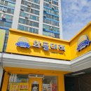 와플대학경산하양캠퍼스