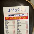 은하수회관 이미지