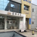 더콩하우스 이미지