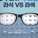 삼성미라클안과의원천안점 이미지