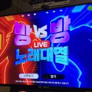 엣더 코인 노래연습장 이미지