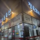 도운축산 이미지