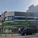 철구PC아산점 이미지