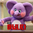 딩동댕 - 철원군 금학로210번길 7-7 | 딩동댕