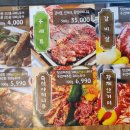 동방축산괘법점 이미지