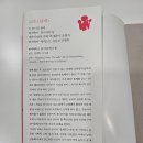[독서 후기] 똑게육아 올인원(로리(김준희) 지음, 위즈덤하우스)
