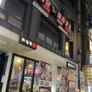 족발사조 이미지