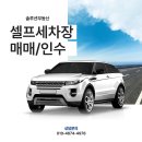 현재세차장