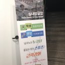 둥이네활가게