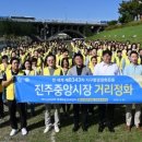 하나님의 교회, 진주 중앙시장서 환경정화활동을하다! 이미지