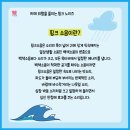 핑크노이즈 이미지