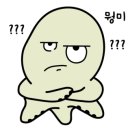 쭈꾸미아저씨 - 광주시 경안동 | 쭈꾸미아저씨