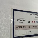 소비자마트(김현숙) | 광명시 금천구 스튜디오명암 파티룸 생일파티하러 ~