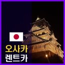 오사카PC 이미지