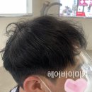헤어바이미카
