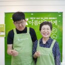 아름다운가게신제주점