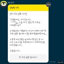 직장인 도시락 배달 업체 위잇(we eat) 망했나요? இ ௰இ