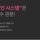 상승기류학원
