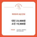 파라프라 이미지