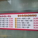 향원장 이미지