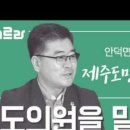 안덕의원 이미지